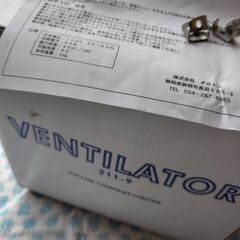 中古美品　DULTON ベンチレーター/サーキュレーター　シルバーの画像