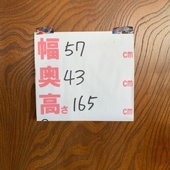 姿見　鏡　　シンプルの画像