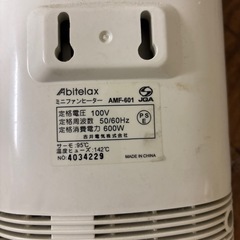 ストーブの画像