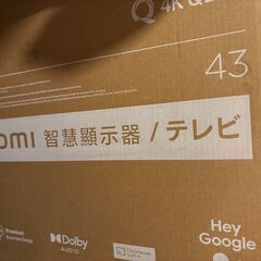 2024年製造 Xiaomi TV A Pro 2025 4k 43インチ 液晶割れの画像
