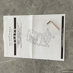 ニトリ　ハイチェア　ジャスト２　大和屋の画像