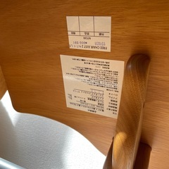 ニトリ　ハイチェア　ジャスト２　大和屋の画像