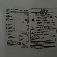 冷蔵庫の画像