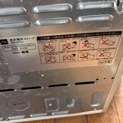 パネルヒーターの画像