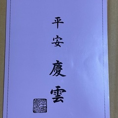 よろい鎧兜飾りの画像