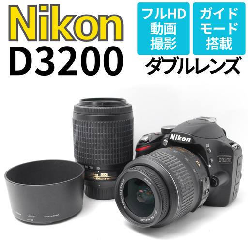 ⭐️動画撮影可能⭐️Nikon D3200 ダブルレンズセット 美品 大特価 軽量 Nikon D3200 ダブルレンズ Nikon D3200 ダブルレンズセット