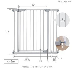 未使用品 ベビーゲートの画像