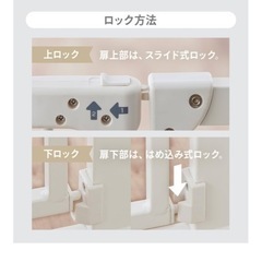 未使用品 ベビーゲートの画像