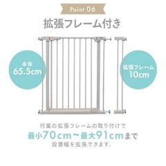 未使用品 ベビーゲートの画像