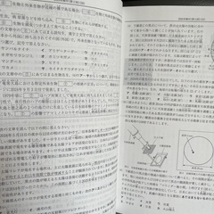 過去問　本郷中学校の画像
