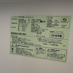 イーアングル　冷蔵庫の画像