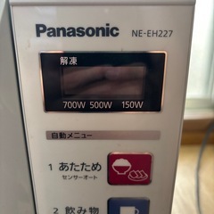 電子レンジ Panasonicの画像