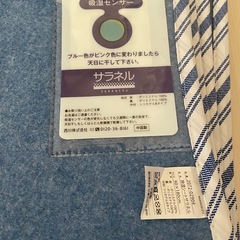 西川 除湿シート サラネル シングル　シリカゲル入り 吸湿センサー付きの画像