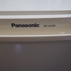【譲渡先決定済み】Panasonic 小型冷蔵庫NR-A50W　2019年製の画像