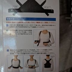 メディエイド スタイルケア 背中ストレッチ　S・Mの画像