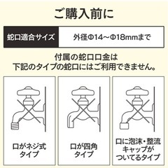 ホースリール　フルカバー　10mの画像