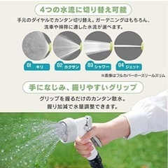 ホースリール　フルカバー　10mの画像
