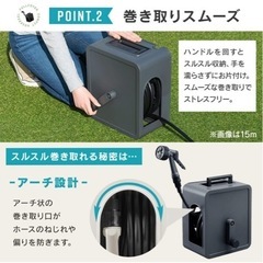 ホースリール　フルカバー　10mの画像