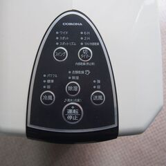 【譲渡先交渉中】CORONA　冷風・衣類乾燥除湿機　CDM-10A2　2019年製の画像