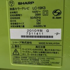 液晶テレビ  SHARP AQUOS K K3 LC-19K3-Gの画像