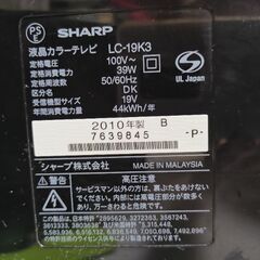 液晶テレビ  SHARP AQUOS K K3 LC-19K3-Gの画像