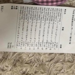 パワパフ　クライベイビーの画像