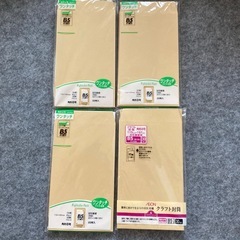 封筒 B5 4セット 未使用品の画像