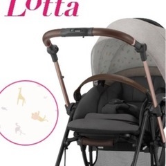 再値下げ【美品】コンビ スゴカルSwitch plus エッグショック ロッタAT（アカチャンホンポ限定モデル）ベージュの画像