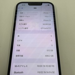 iPhone13 512GB
の画像