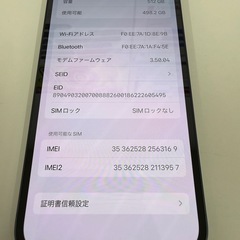 iPhone13 512GB
の画像