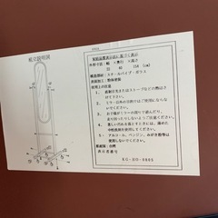姿見　鏡　キャスター付きの画像