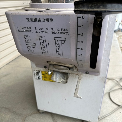 カンリウ　循環式精米機　RE331 カンリウ 循環式精米機 RE331