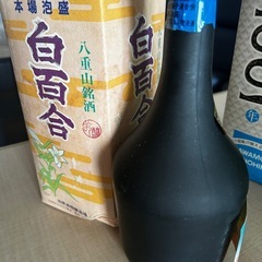 泡盛　古酒　白百合　希少の画像