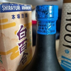 泡盛　古酒　白百合　希少の画像