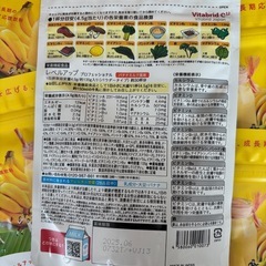 4万円分　未開封ビタブリッドC LEVEL UP Proffesional 粉末 バナナ&イチゴ 11袋の画像