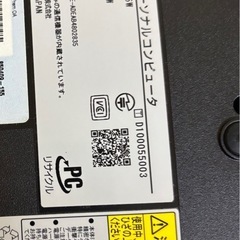 ノートパソコンの画像