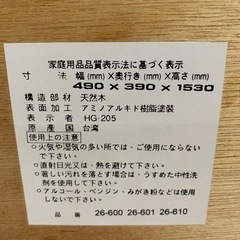 姿見　鏡　キャスター付きの画像