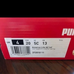 子ども用PUMAスニーカーの画像