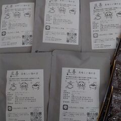 豆善コーヒーの画像