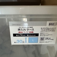 収納ロングの画像