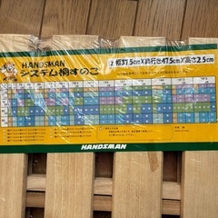 桐材すのこ3セットの画像