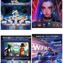 プロジェクター 家庭用【電動フォーカス・Android TV搭載・270°回転】の画像