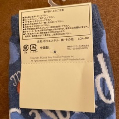 新品未使用　リサとガスパール靴下　23-25cmの画像