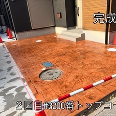 外構エクステリア土間工事 - 匝瑳市