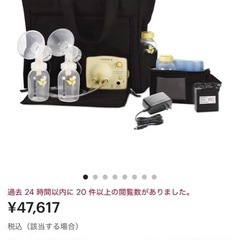 Medela 電動搾乳機トートタイプ （搾乳ブラ+母乳保存バッグ等）の画像