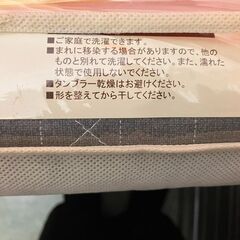 ＜最終値下げ＞【新品】カインズ キルトマルチカバー アレックス×２枚セット　側生地綿100％の画像