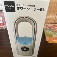 タワークーラBLの画像