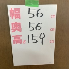 姿見　鏡　キャスター付きの画像