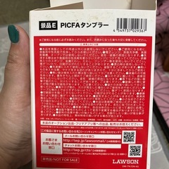 非売品　ローソン　タンブラーにこ2個の画像