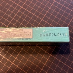 新品未開封　キャラメルの画像
